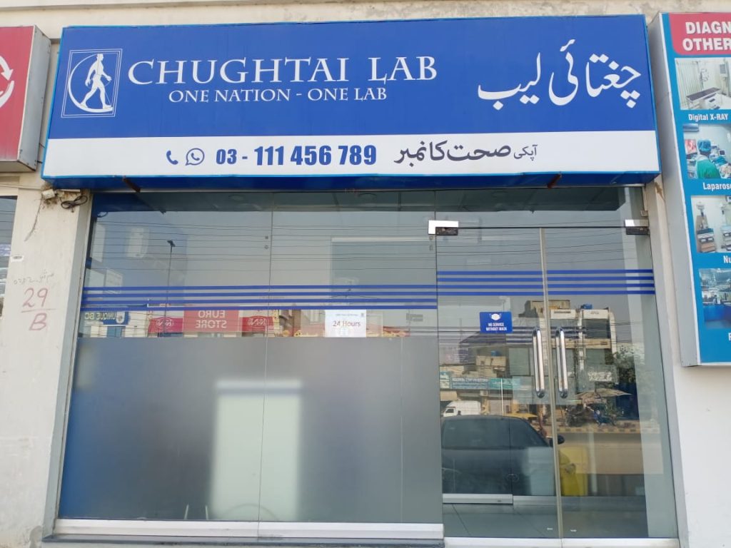 Chughtai Lab HMC - Chughtai Lab