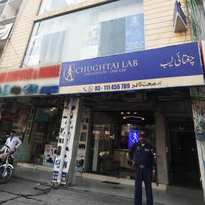 Chughtai Lab Lahore DHA