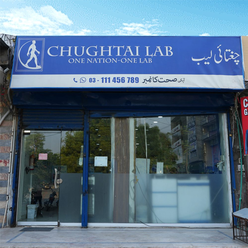 Chughtai Lab Bahawalpur